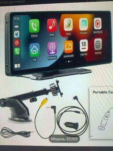 Газон: Мойка высокого давления — 12