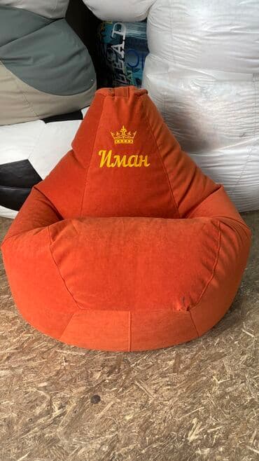 сколько стоит пуфик мешок: Бинбэг, Новый, Самовывоз, Платная доставка — 11