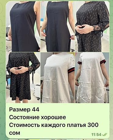 жен одежду: Женская одежда, размер 42–46 (б/у) - Кофточки свободного кроя — 2