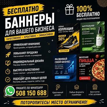 онлайн вакансия: WhatsApp, Разработка дизайна — 1
