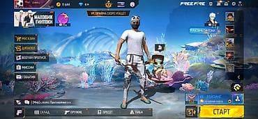 Аккаунт Free Fire - Уровень профиля: 65 - Валюта: 11644 золота, 4+