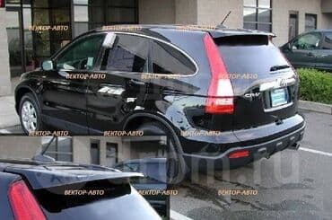 запчасти на хонда стрим в бишкеке: Задний спойлер Honda 2008 г., Новый, Аналог — 1
