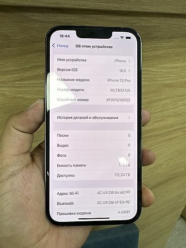 Техника жана электроника: IPhone 13 Pro, 128 ГБ, Sierra Blue, 100 % — 3