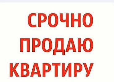 места каракол: 1 бөлмө, 30 м², 3 кабат — 1
