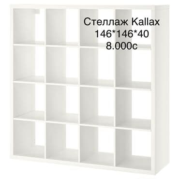 ikea кровать детская: Мебель IKEA — 8
