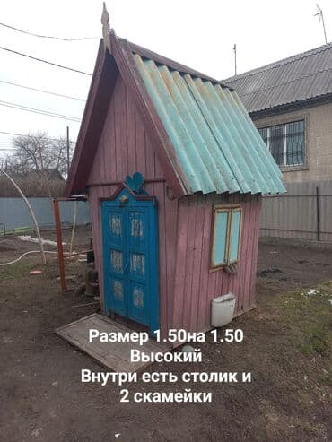 передвижной домик: Продаю домик — 1