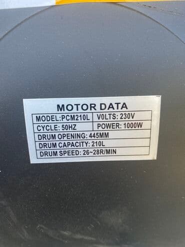 бетонные миксер: Бетономешалка 210л Бетоносмеситель 210л Мощность-1000w — 3