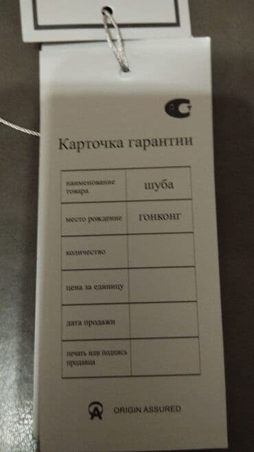 брендовые вещи оригинал: Шуба, Норка, Длинная модель, 4XL — 7