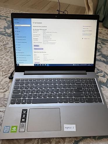 Техника и электроника: Lenovo IdeaPad L340-15IWL () Основные характеристики: - Дисплей Full — 1