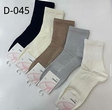 Шымдар: НОСКИ ОПТОМ ‼️‼️‼️‼️‼️ Принимаем заказы на любые виды носков. Женские — 8