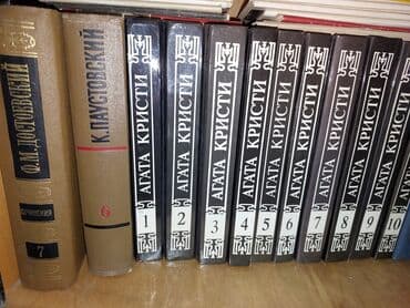 книга английский язык: Продаю книги — 12