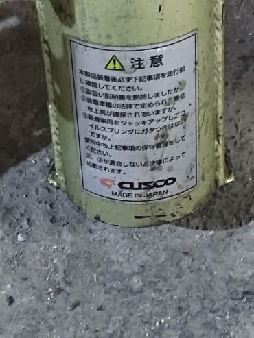 амортизатор для кухонной мебели: Продаю регулированые амортизаторы чисто Япония комплект все прокачены — 3