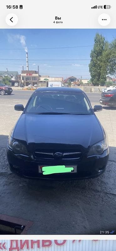 мистери: Subaru Legacy: 2004 г., 2 л, Автомат, Бензин, Седан — 1