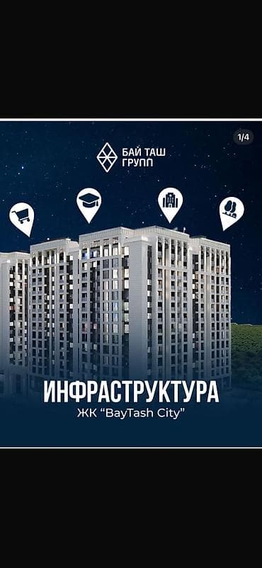 комнат: 2 комнаты, 57 м² — 2