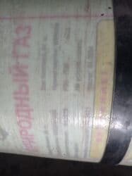 газ баллон на авто бу: ГБО, Б/у, Россия — 2