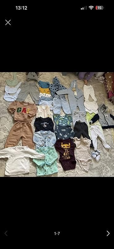 вещи пакетом на мальчика: Комплект — 1