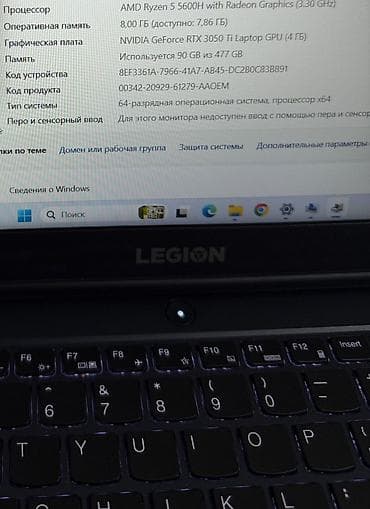 helldivers 2: Игровой ноутбук Lenovo Legion 15" Ключевые характеристики: - — 2