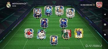 appel watch: Аккаунт FC Mobile с мощной основой команды - Общий рейтинг: 125 - — 1