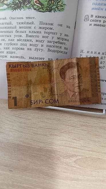 Женская обувь: Другие комплектующие — 2