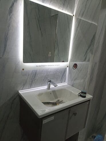 s 550: Ремонт под ключ от5000 — 7