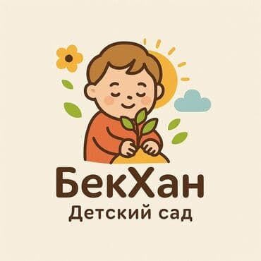ищу работу воспитателя в детском саду: Приглашаем на работу! В частный детский сад «Бекхан» требуются — 1