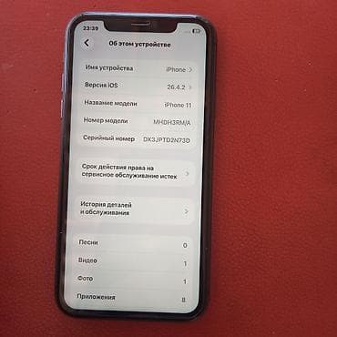 Уюлдук телефондор жана аксессуарлар: IPhone 11, Колдонулган, 128 ГБ, Кара — 1