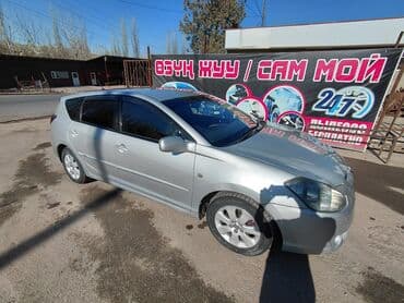 срочно продам авто в связи с переездом: Toyota Caldina: 2004 г., 2 л, Автомат, Бензиновая, Универсал — 6