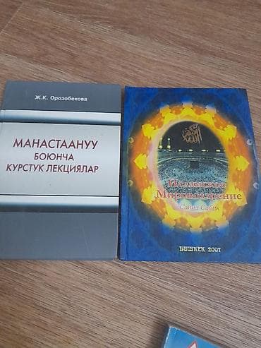 local guide program: На русском языке, Б/у, Самовывоз — 10
