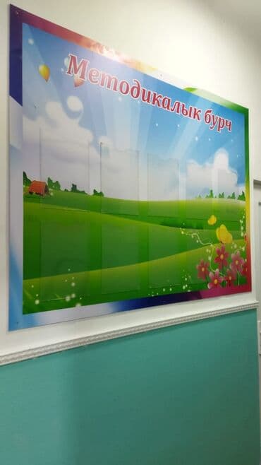 гравировка на металле рядом: Кенен форматтагы басып чыгаруу, Жогорку тактыктагы басып чыгаруу, Чачма басып чыгаруу, | Баннерлер, Чаптамалар, Бейджиктер — 11