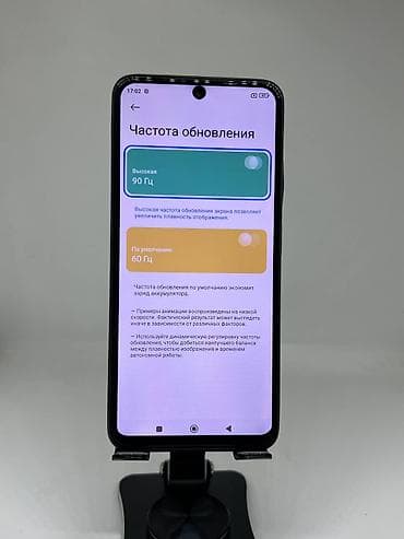 Техника и электроника: Redmi, Redmi Note 12S, Б/у, 256 ГБ, цвет - Черный, 2 SIM — 10
