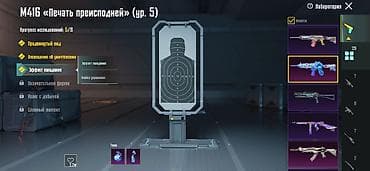 redmi 12: Скин «Гроза — Река Стикс» (ур. 4) для PUBG Mobile. Особенности: - — 8