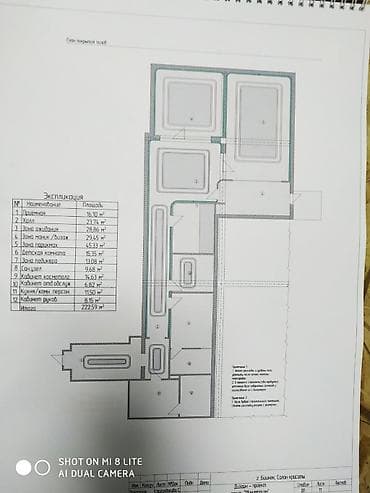 Услуги по строительству и ремонту: *PRO VENT* Вентиляция! Канальное кондиционирование! Проектировка — 7