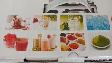 чашка для блендера купить: Блендер, миксер, Өзү алып кетүү — 2