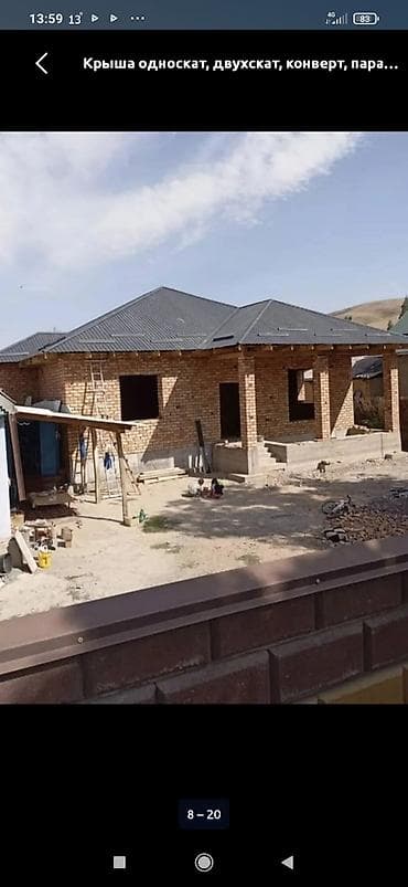 крыша кж: Профессиональное устройство кровли для частных домов и коттеджей — 1