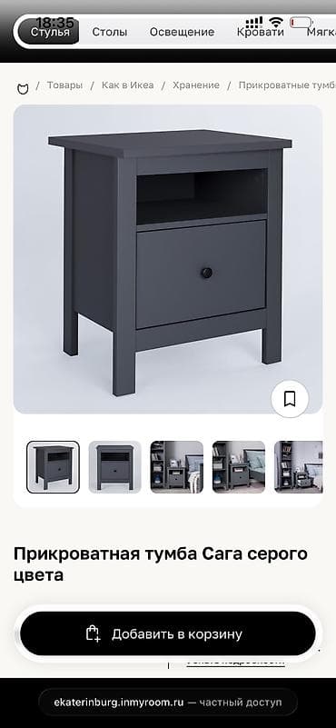 тумба: Прикроватная тумба, Без зеркала, ЛДСП — 4