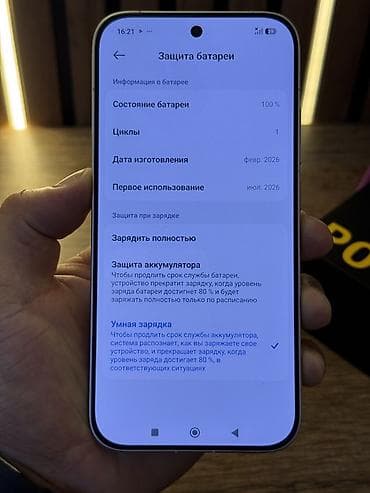 one plus 7: Poco X8 Pro, Новый, 512 ГБ, цвет - Белый, В рассрочку, 2 SIM — 4
