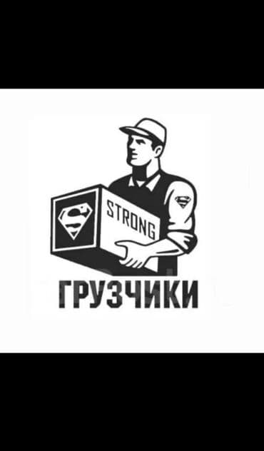 гостевой дом на иссык куле: Другие услуги — 6