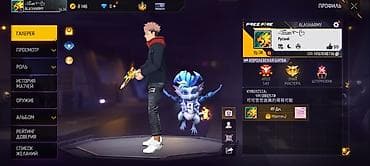 женский белый плащ: Игровой аккаунт Free Fire - Уровень профиля: 34 - Ник и UID видны на — 1