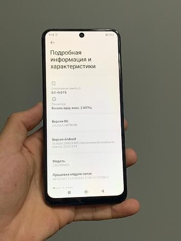 mi bent: Redmi, Redmi Note 12, Б/у, 128 ГБ, цвет - Синий, 2 SIM — 8
