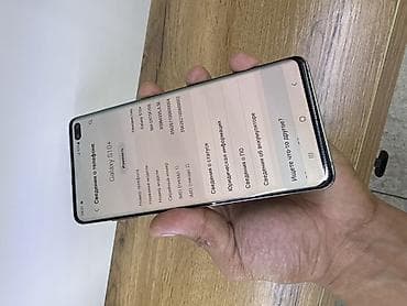 Техника жана электроника: Samsung Galaxy S10 Plus, 128 ГБ, түсү - Кара — 6
