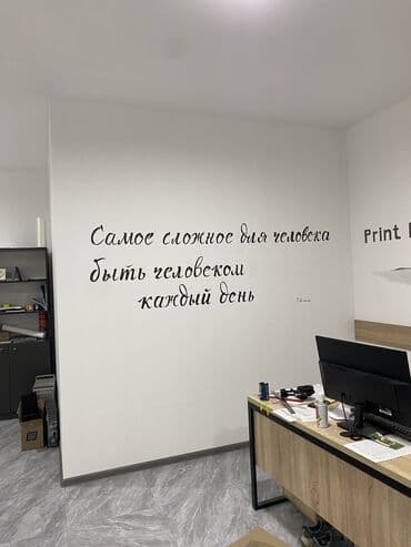 для художников: Граффити, Фактуралык живопись, Көркөм сүрөт 3-5 жылдык тажрыйба — 5