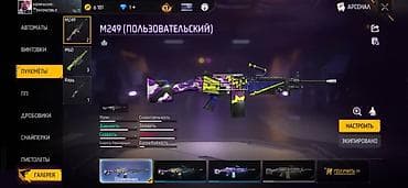 Аккаунт Free Fire с прокачкой и богатым инвентарём Характеристики — 2