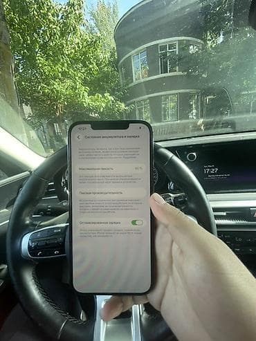 apple iphone a: IPhone 12 Pro Max, Б/у, 128 ГБ, Pacific Blue, Защитное стекло, Чехол, 85 % — 4
