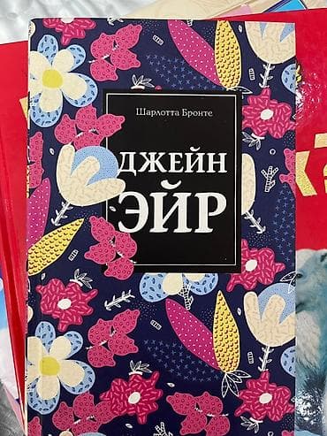 Роман, На русском языке, Новый