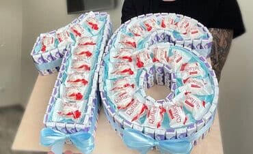 коробки для печенья: Самая Грандиозная Акция в честь праздника киндер бок со сладостями — 6