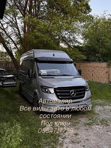 е39 бампер: Услуги автомаляра и кузовного ремонта под ключ. - Полная и частичная — 3