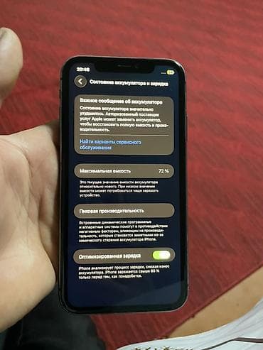 iphone 11 kg: IPhone 11, Б/у, 128 ГБ, Черный, 72 % — 4