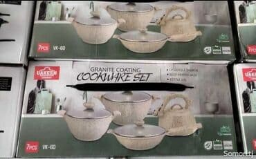 набор чайник и пиалы: Посуда антипригарная высокого качества набор 4 в 1 по акции 4990 с! В — 2