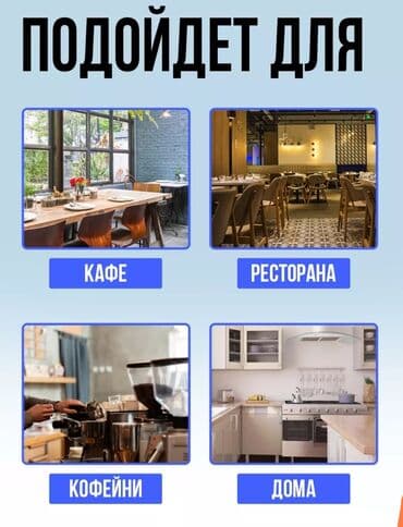 капсульная кофеварка nespresso: Блендер, миксер, Новый, Платная доставка — 6