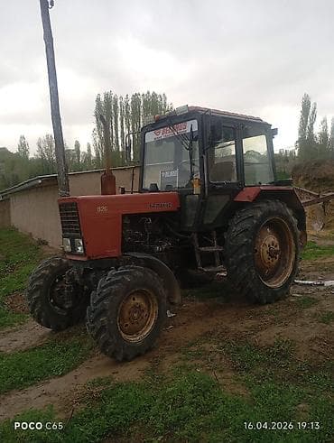 Тракторы МТЗ (Беларус): Продаётся комплект сельскохозяйственной техники и навесного — 5